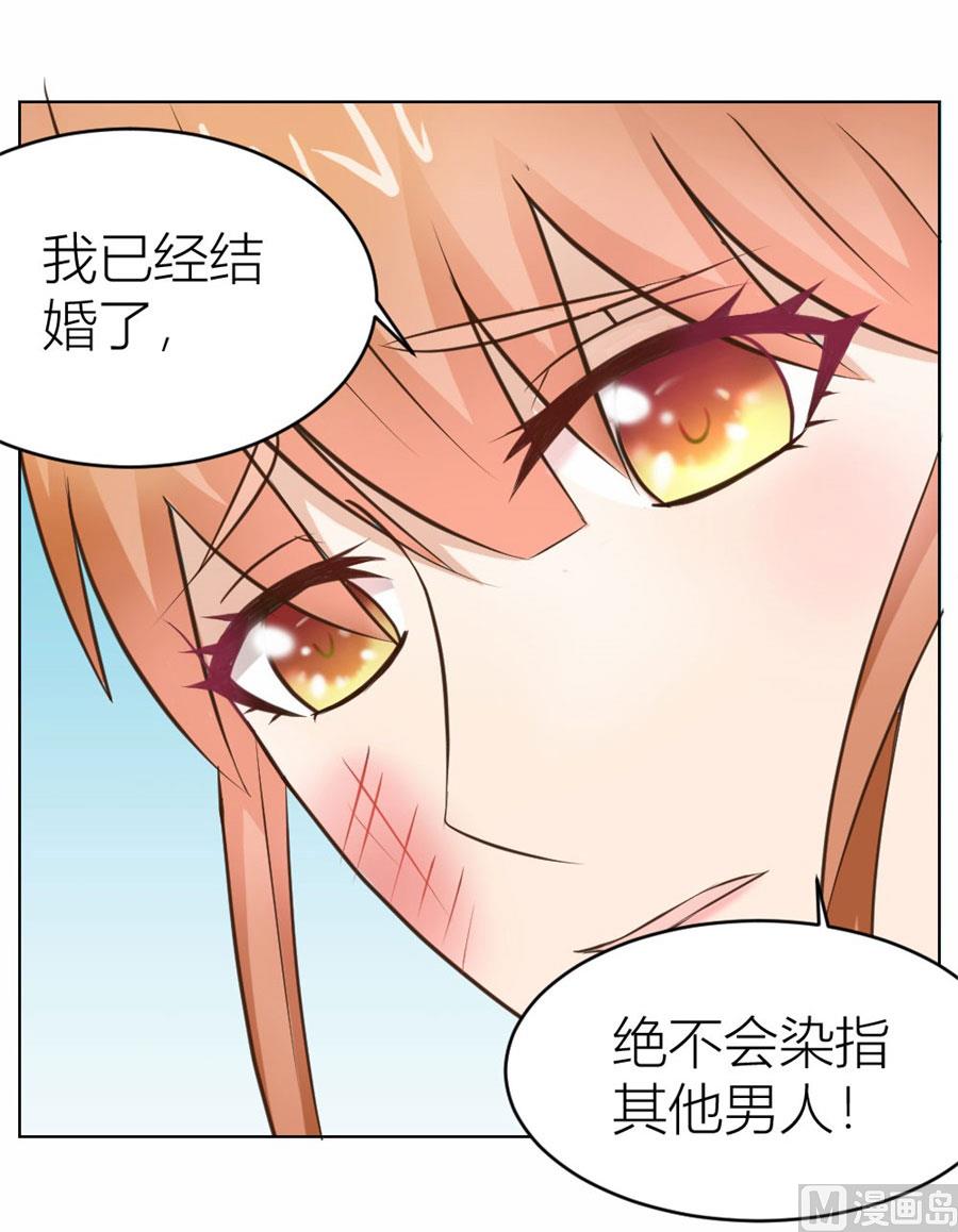 连我的人都敢打？！(1/2)-第23话
