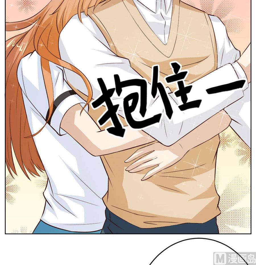 做我的专属-第25话