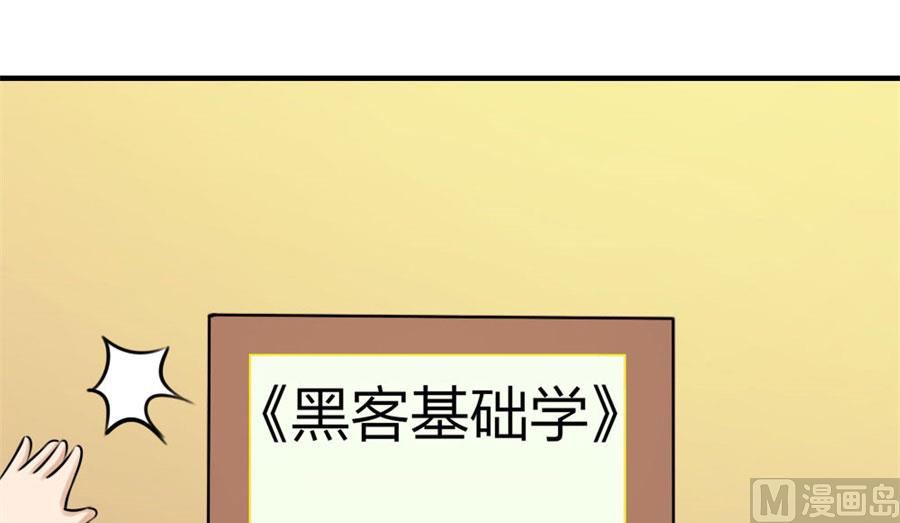 找个男保姆(1/2)-第27话
