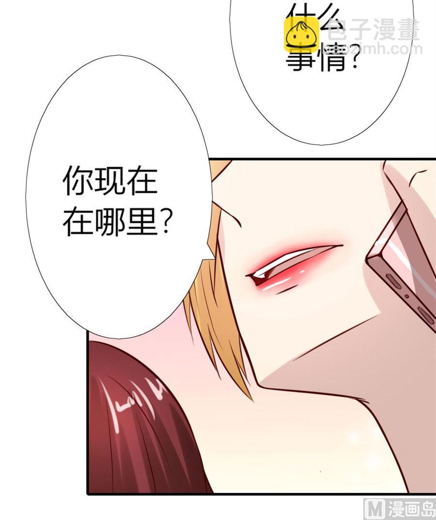 找个男保姆(1/2)-第27话