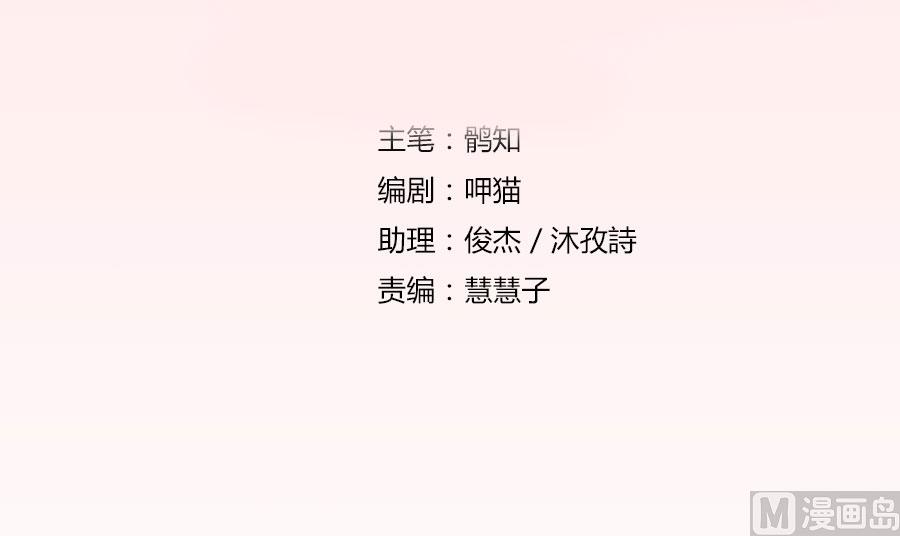 找个男保姆(1/2)-第27话