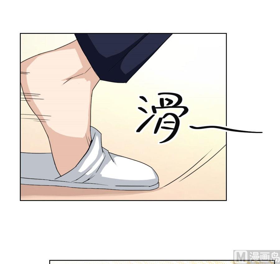 羞羞-第29话