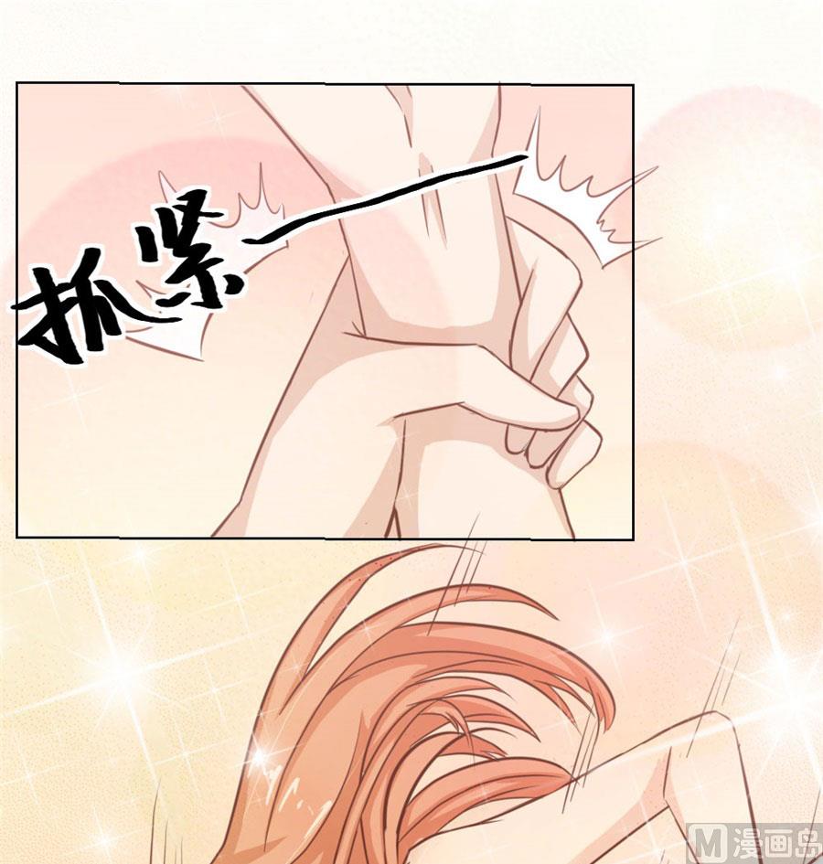 羞羞-第29话