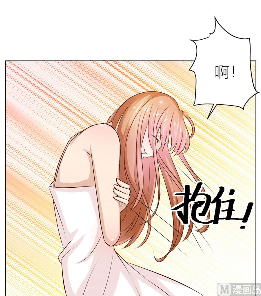 羞羞-第29话