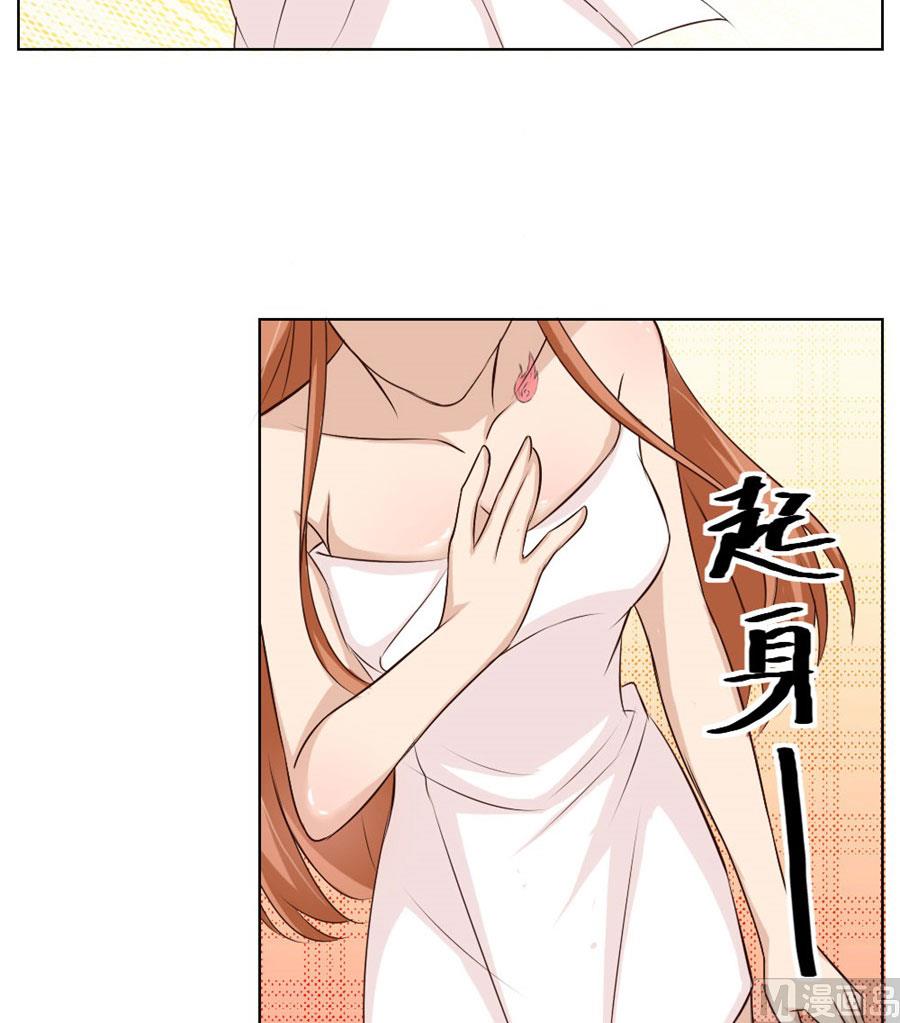 羞羞-第29话