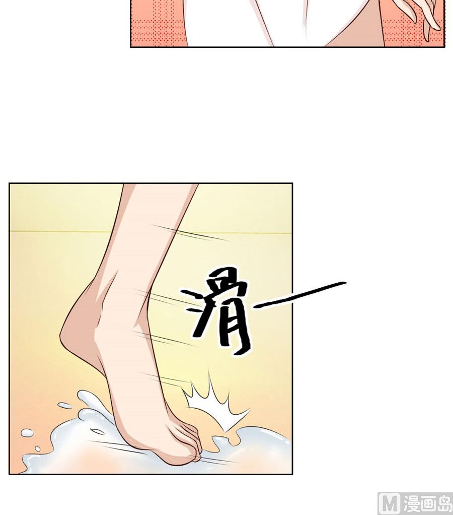 羞羞-第29话