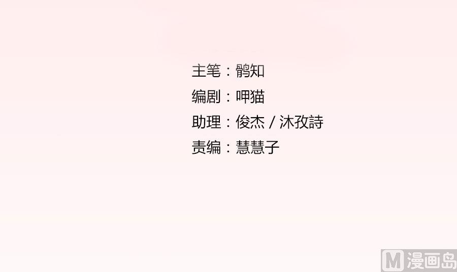 羞羞-第29话