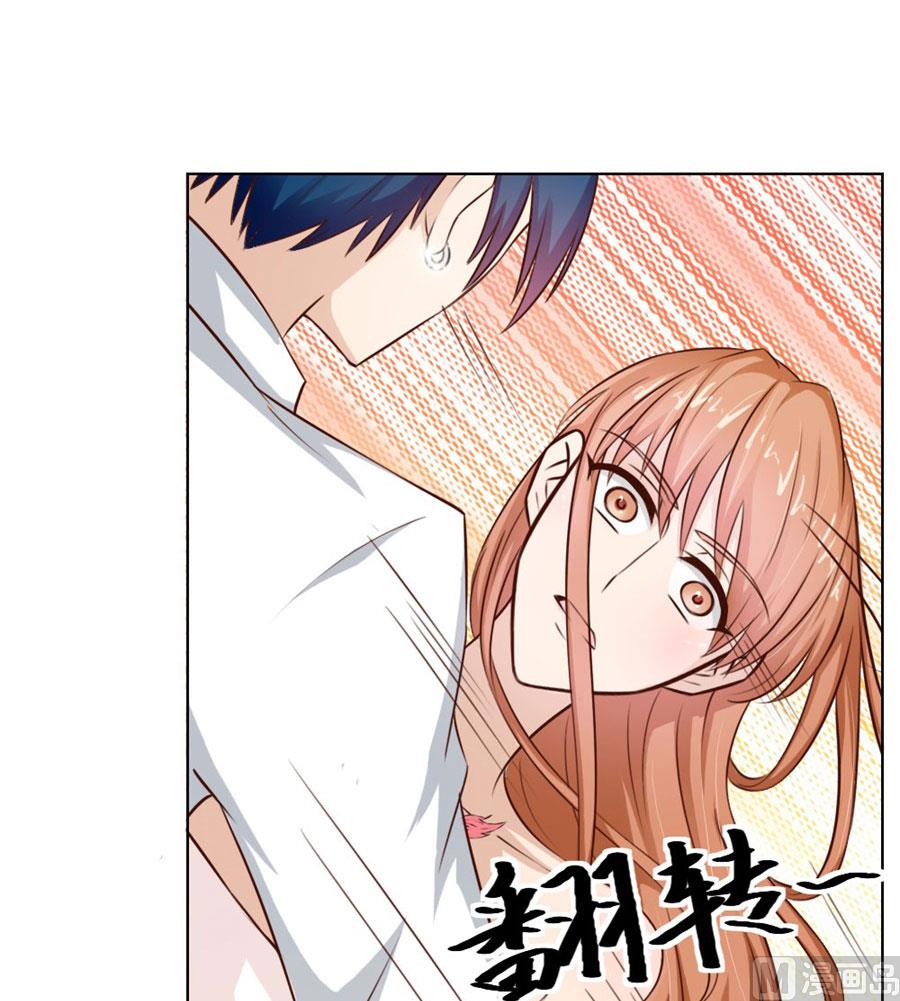 羞羞-第29话