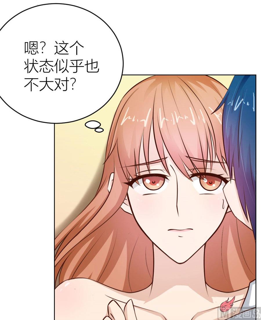 羞羞-第29话