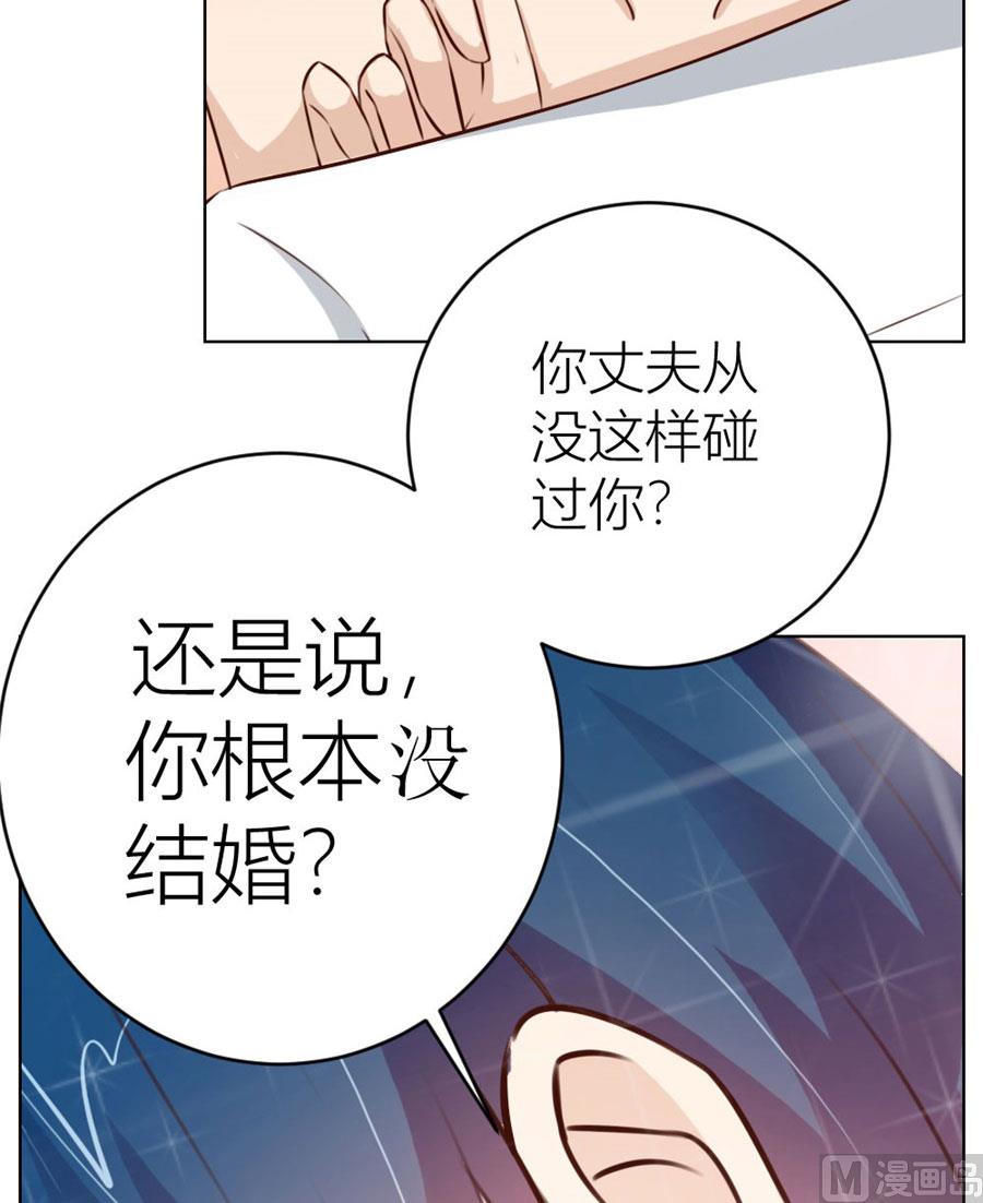 羞羞-第29话