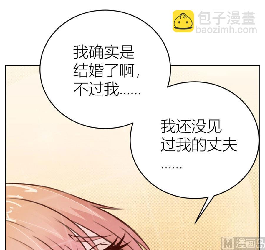 羞羞-第29话