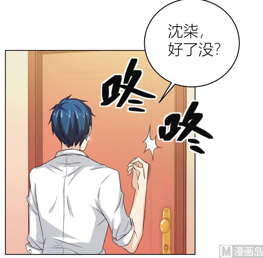羞羞-第29话
