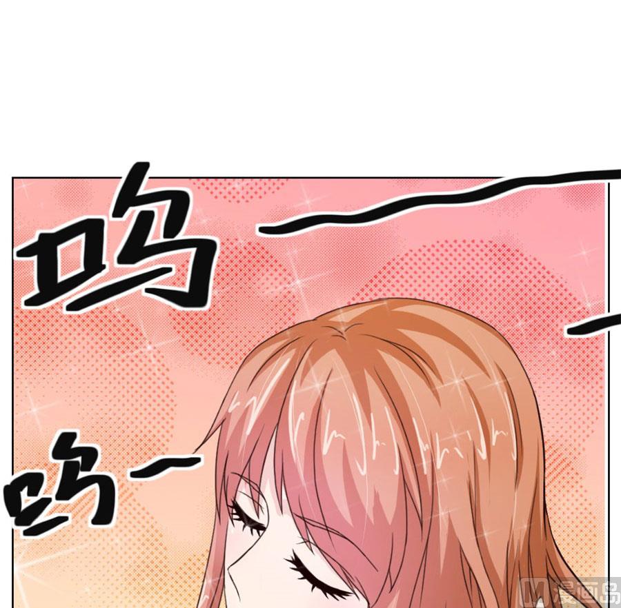 羞羞-第29话