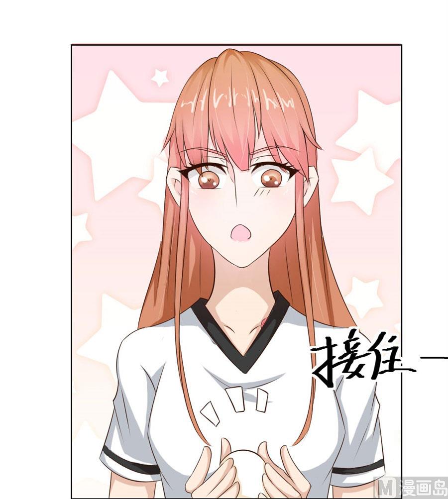 舍不得下来？-第31话