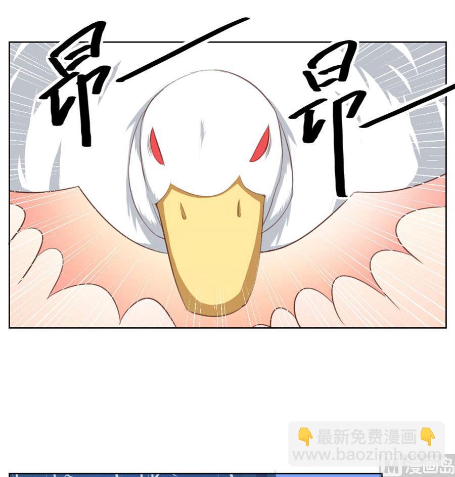舍不得下来？-第31话