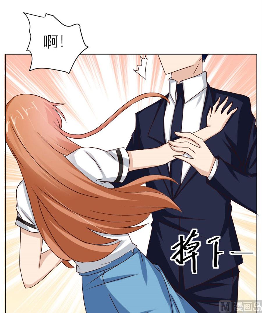 舍不得下来？-第31话