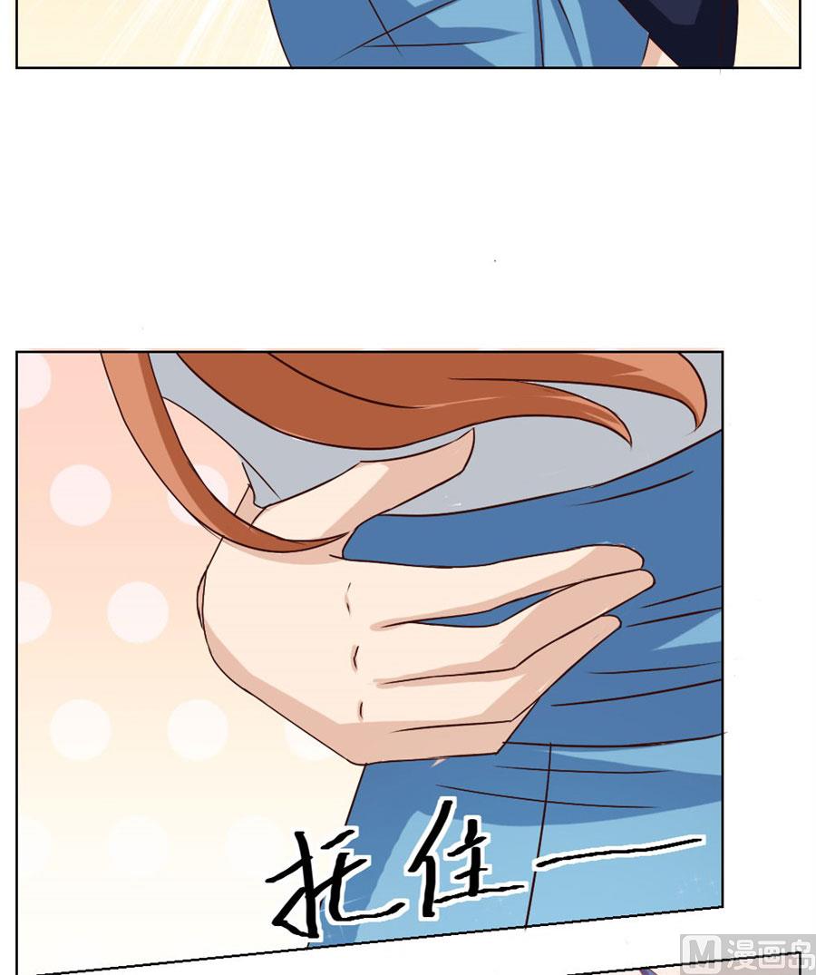 舍不得下来？-第31话