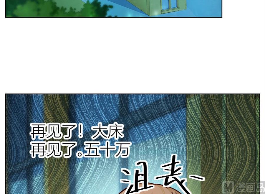 都属于你~-第33话