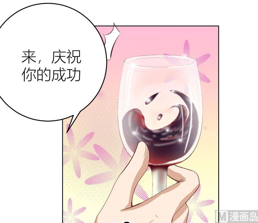 都属于你~-第33话