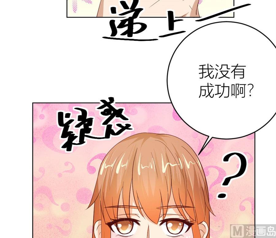 都属于你~-第33话
