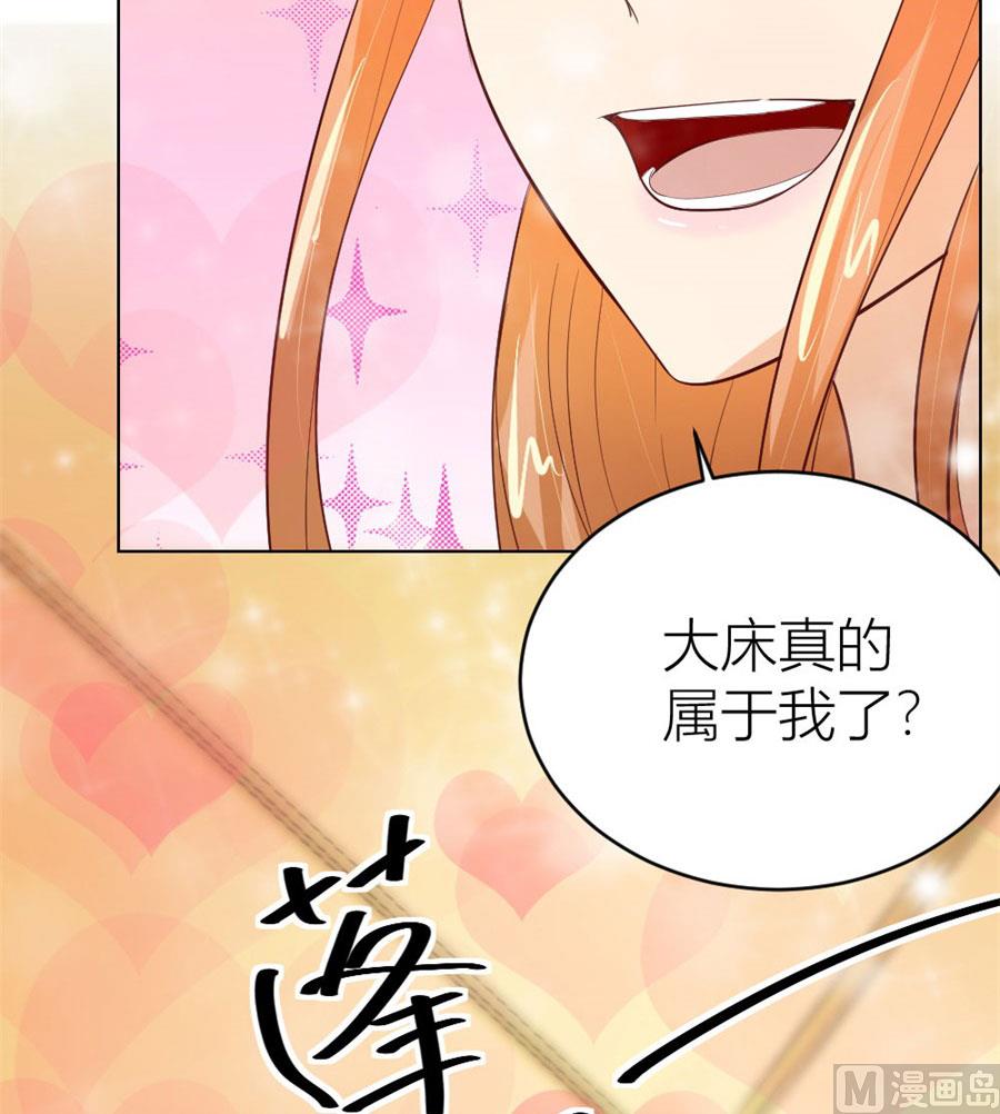 都属于你~-第33话