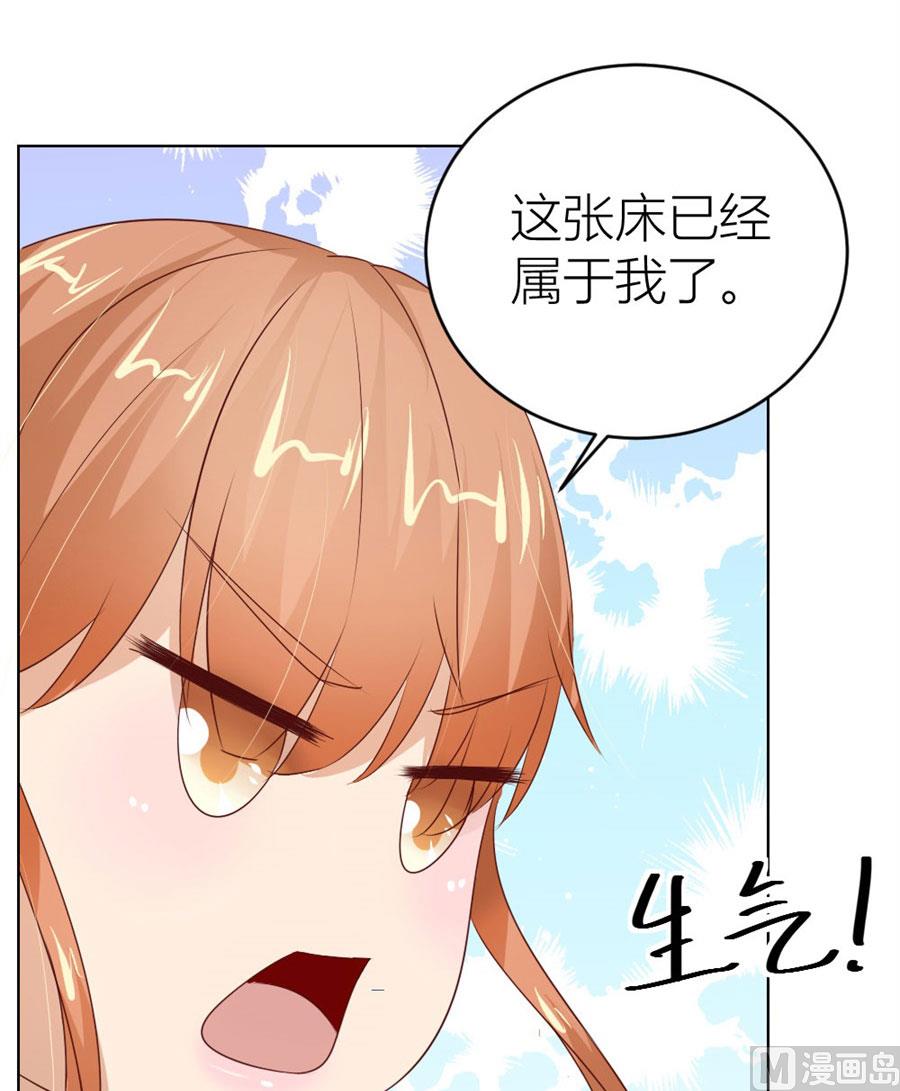 都属于你~-第33话