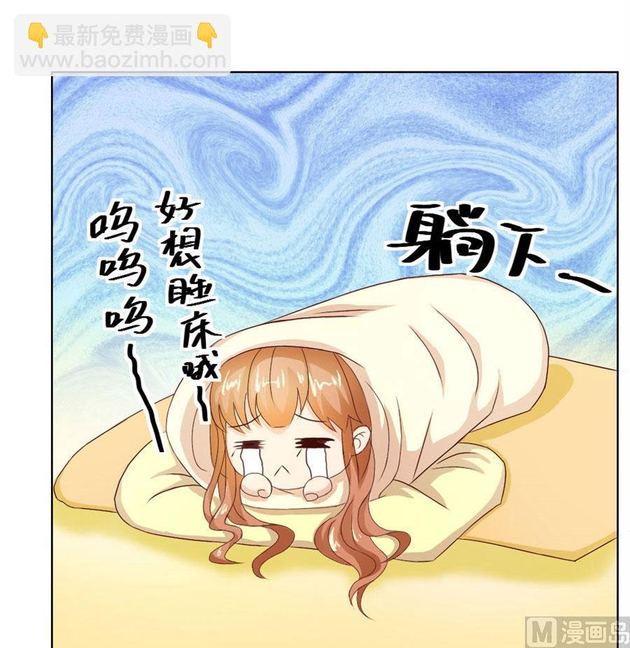 都属于你~-第33话