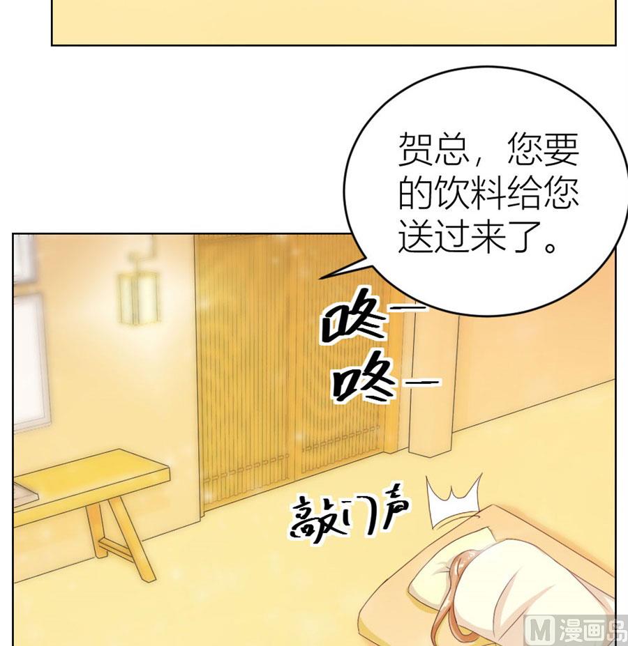 都属于你~-第33话