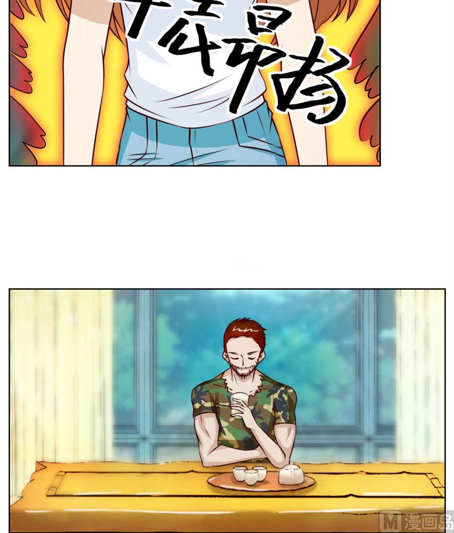 都属于你~-第33话