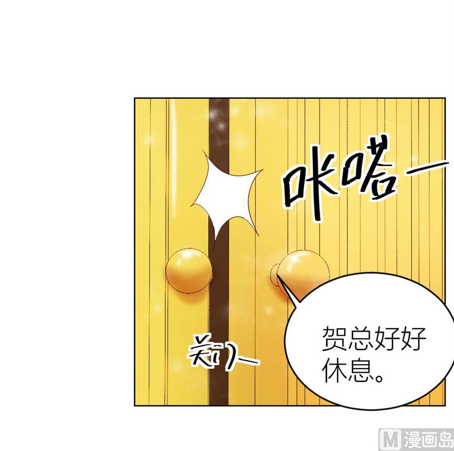 都属于你~-第33话