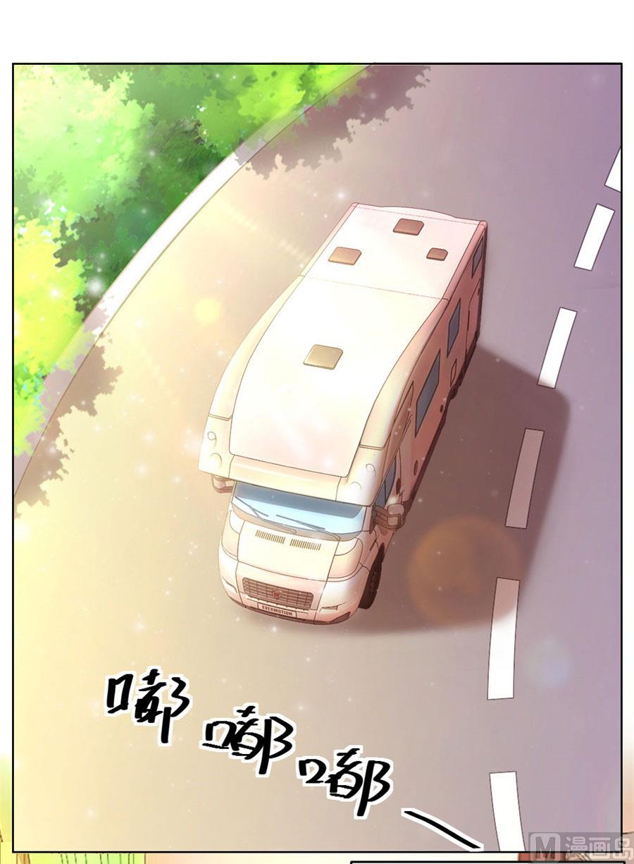 敢和我抢男人？！-第35话