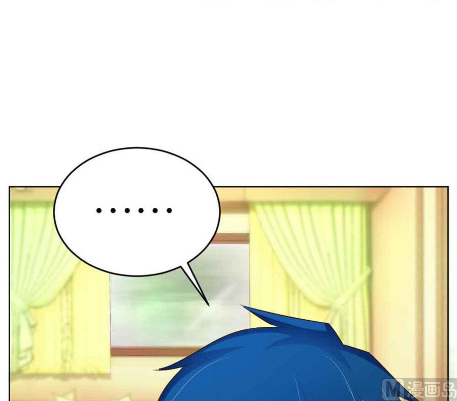 敢和我抢男人？！-第35话