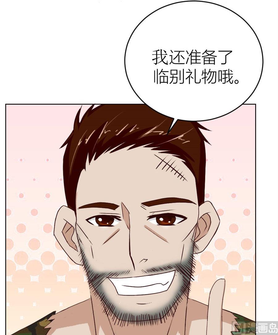 敢和我抢男人？！-第35话