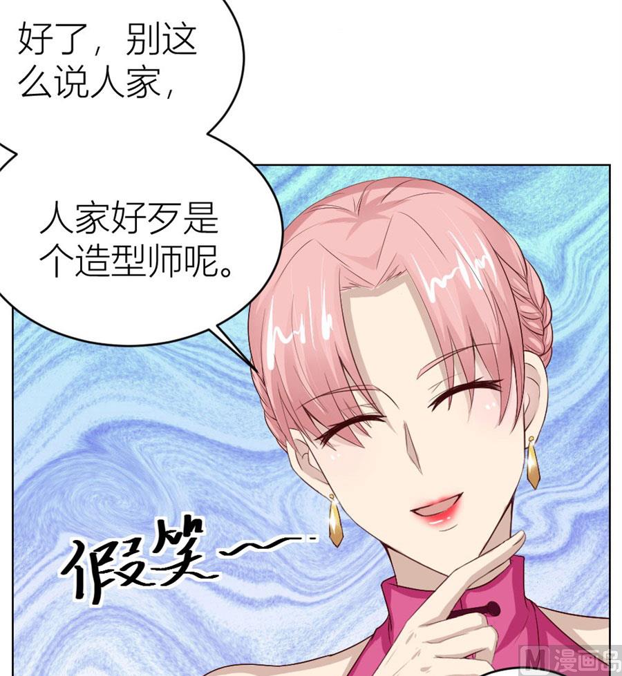 我是穿越了？-第37话