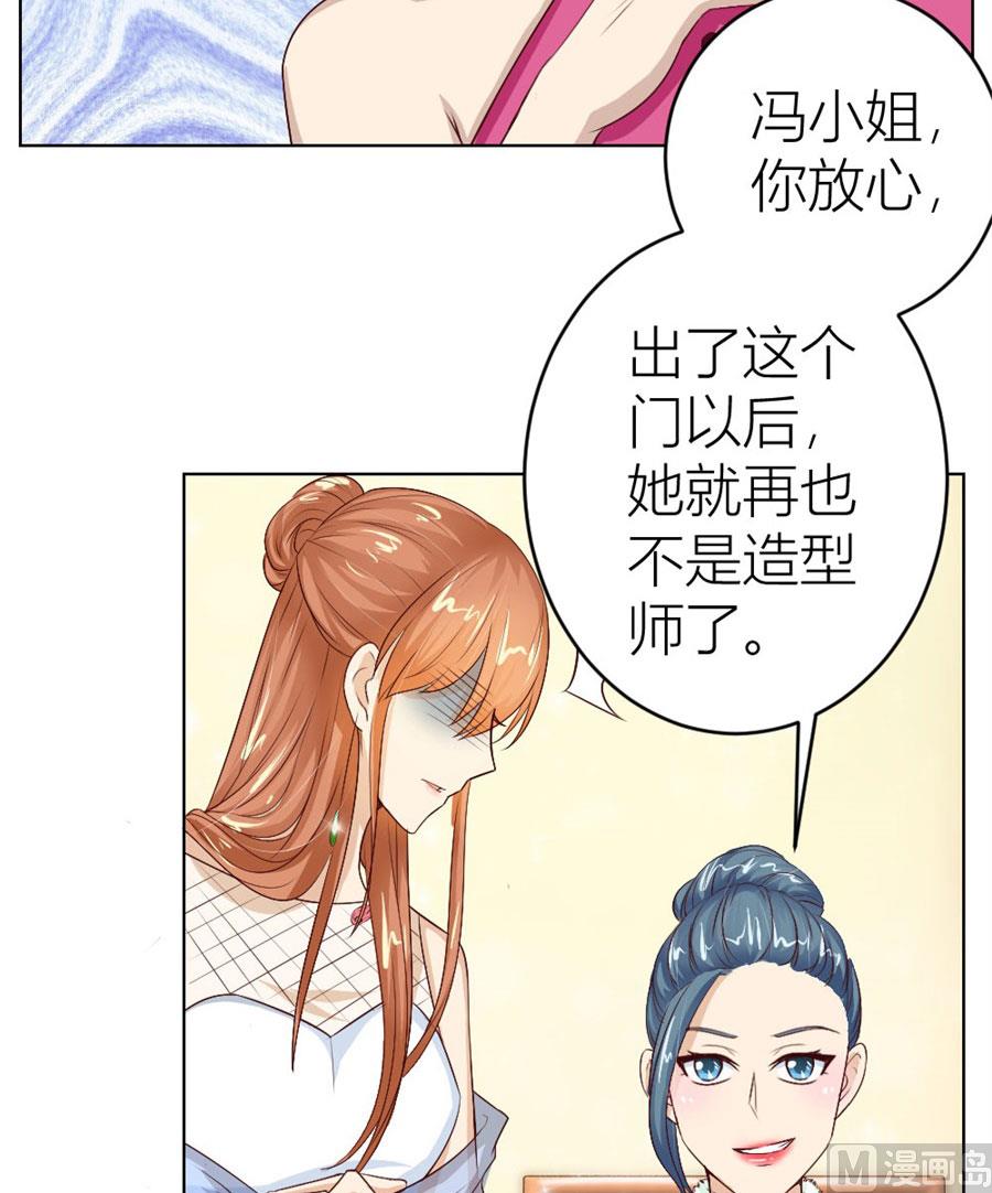 我是穿越了？-第37话