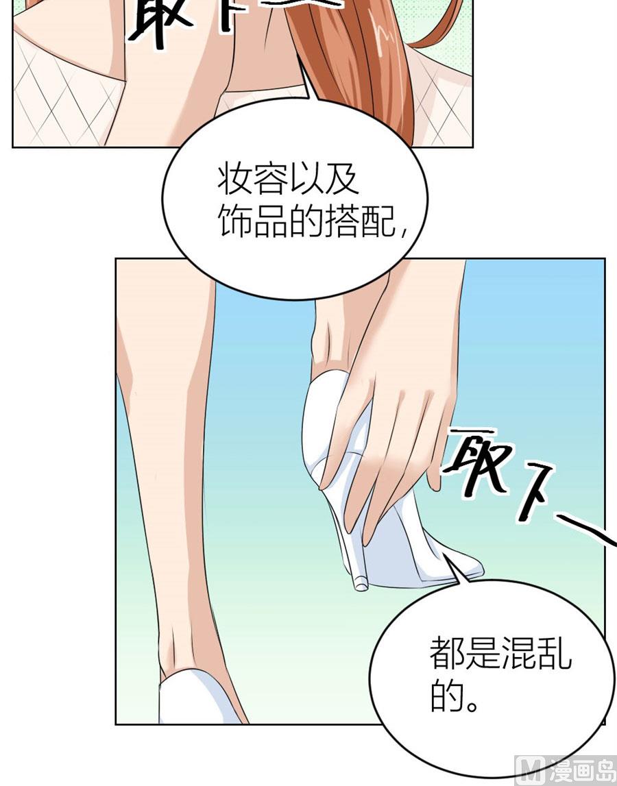 我是穿越了？-第37话