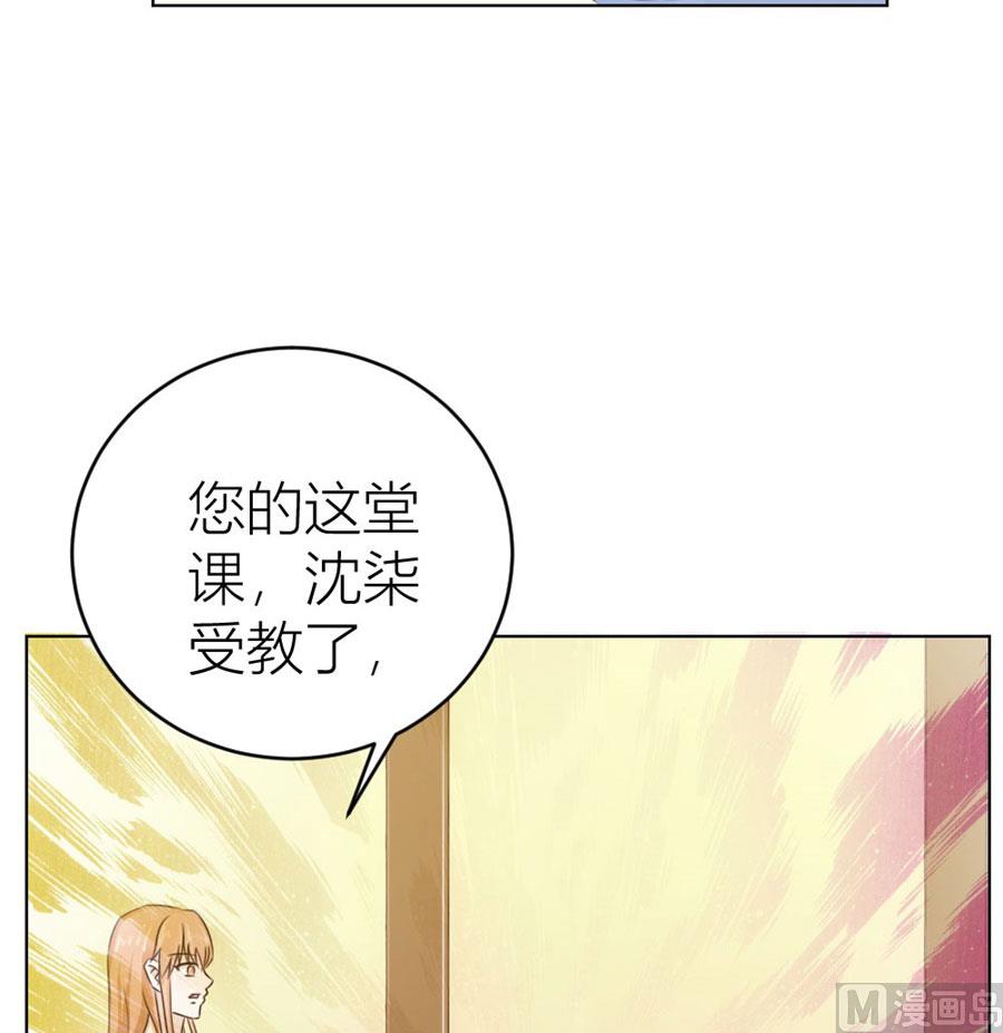 我是穿越了？-第37话