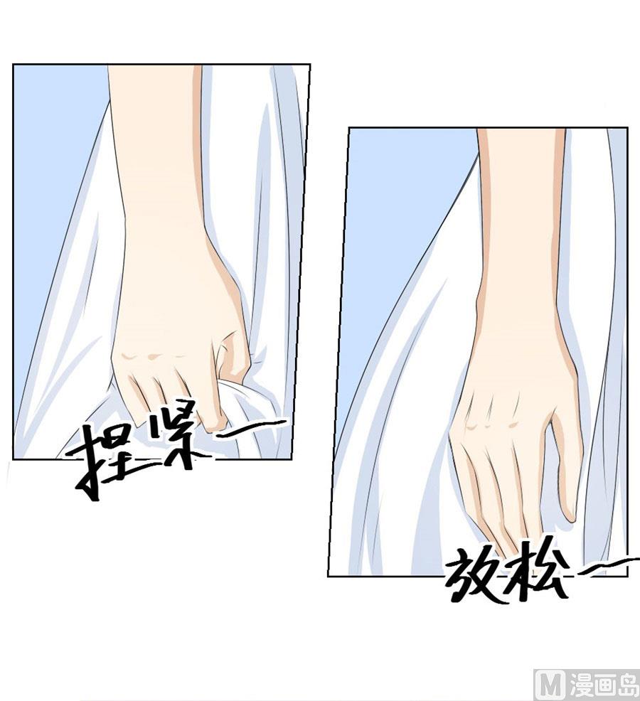 我是穿越了？-第37话