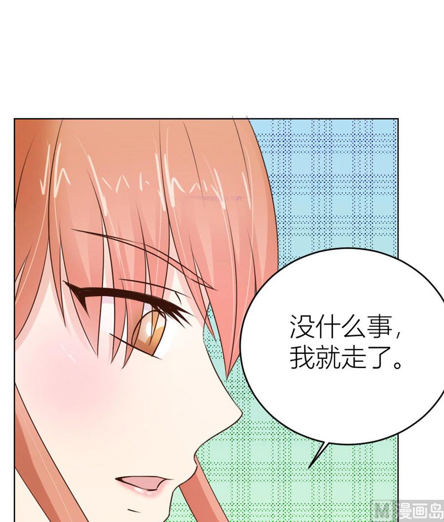 我是穿越了？-第37话