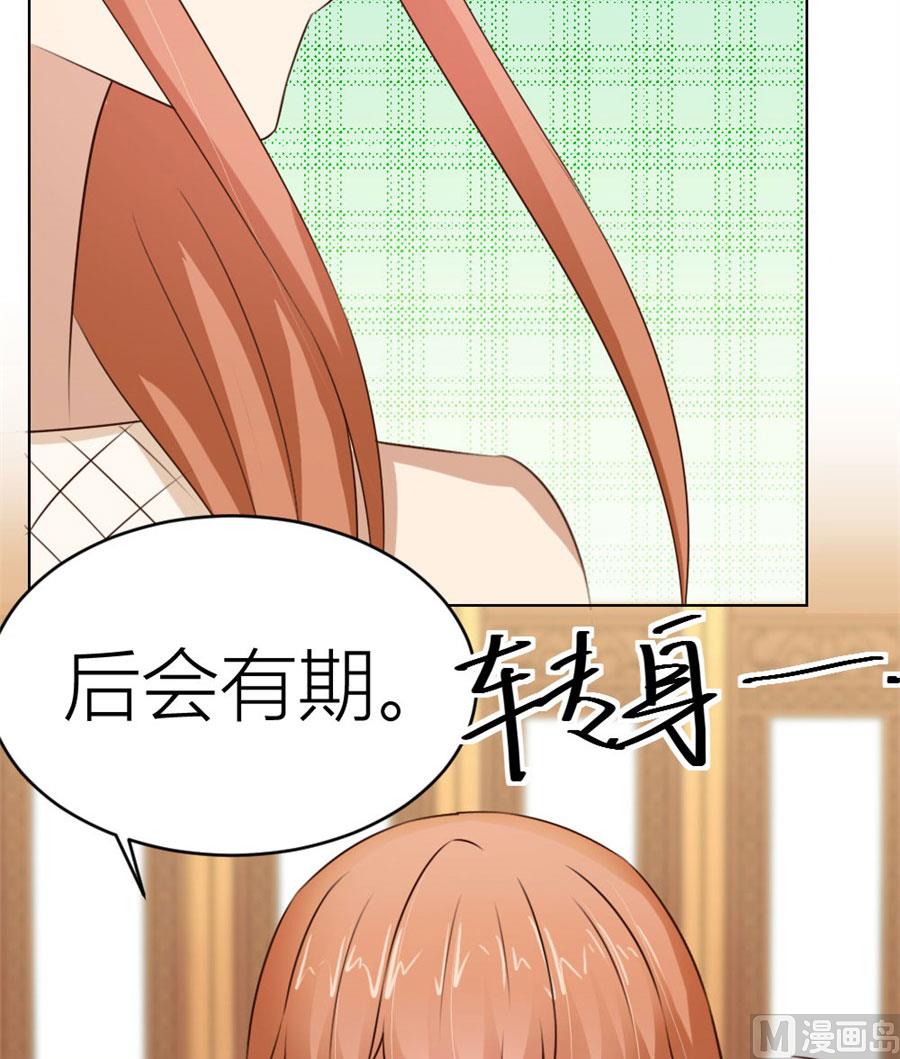 我是穿越了？-第37话