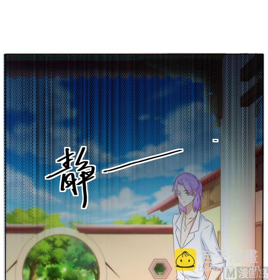 我是穿越了？-第37话