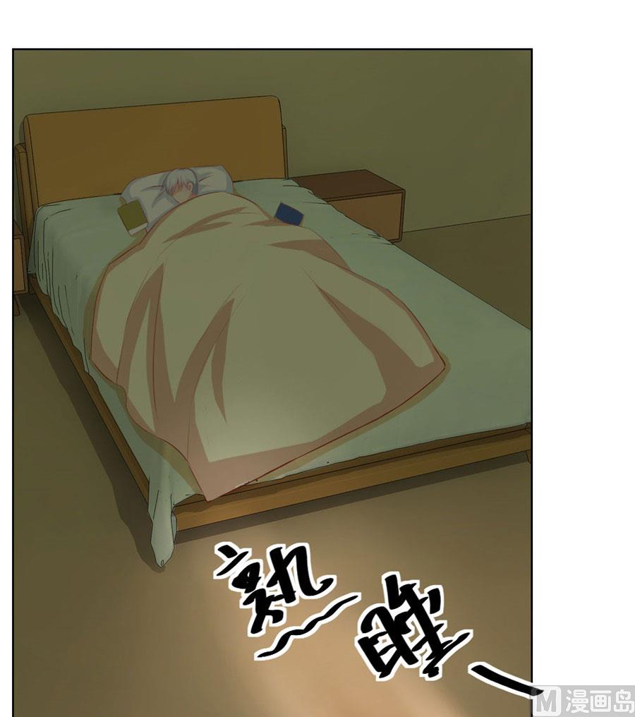 总裁的神助攻？-第39话