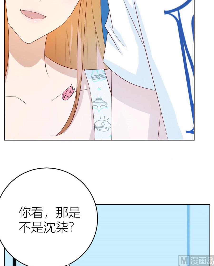 总裁的神助攻？-第39话