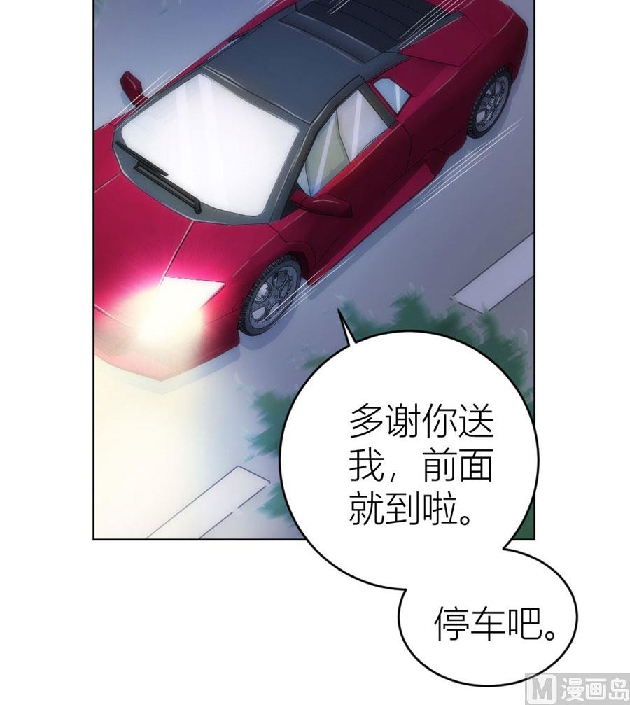 总裁的神助攻？-第39话