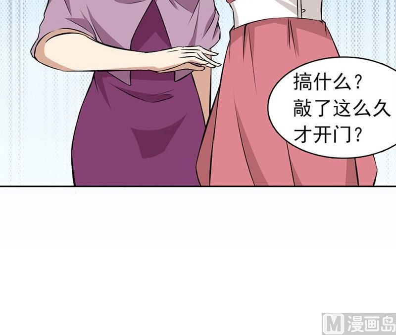 他走了(1/2)-第5话
