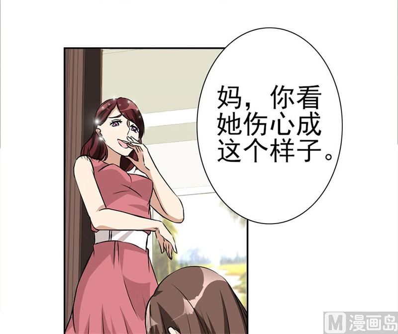 他走了(1/2)-第5话
