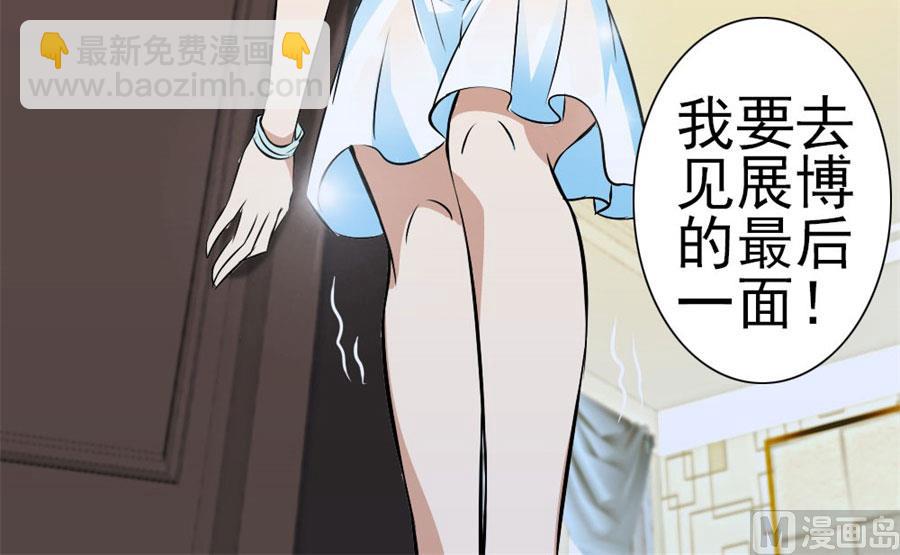 他走了(1/2)-第5话