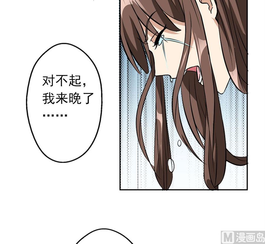 他走了(1/2)-第5话