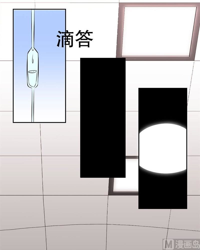 他走了(1/2)-第5话