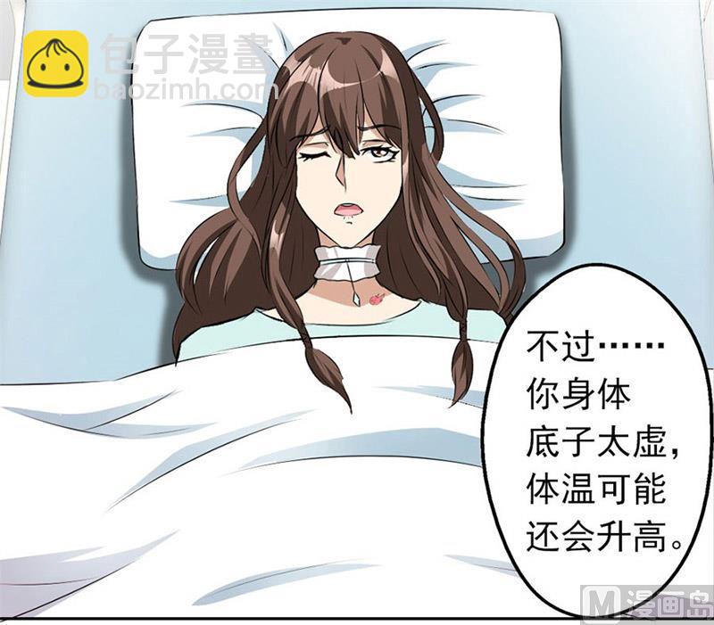 他走了(1/2)-第5话
